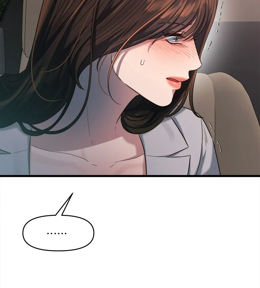 ปรารถนารักอันงดงาม ตอนที่ 48 รูปที่ 113