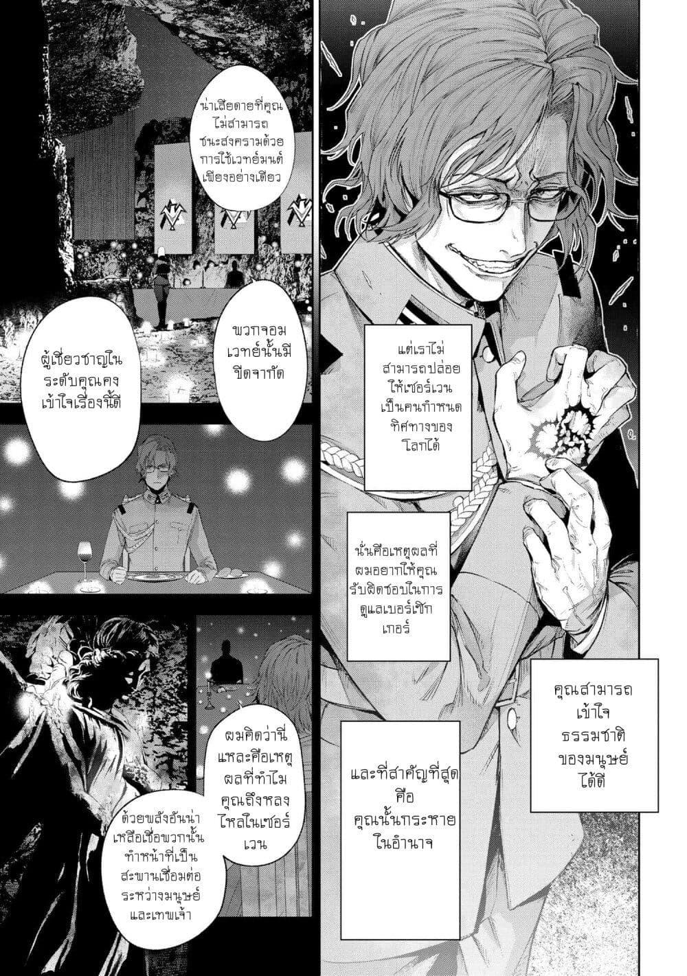 Manga-lc-com อ่านมังงะ อ่านการ์ตูน ออนไลน์ ฟรี FateType Redline ตอนที่ 1 2 3 4 5 6 7 8 9 10 11 12 13 14 ฟรี ไม่มีโฆษณา Manga-lc - อ่าน มังงะ อ่าน การ์ตูน ออนไลน์ อ่านมังงะ ฟรี