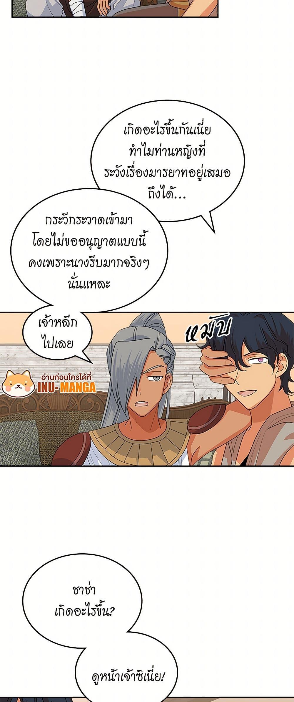 Manga-lc-com อ่านมังงะ อ่านการ์ตูน ออนไลน์ ฟรี The Antagonist’s Pet ตอนที่ 1 2 3 4 5 6 7 8 9 10 11 12 13 14 ฟรี ไม่มีโฆษณา Manga-lc - อ่าน มังงะ อ่าน การ์ตูน ออนไลน์ อ่านมังงะ ฟรี
