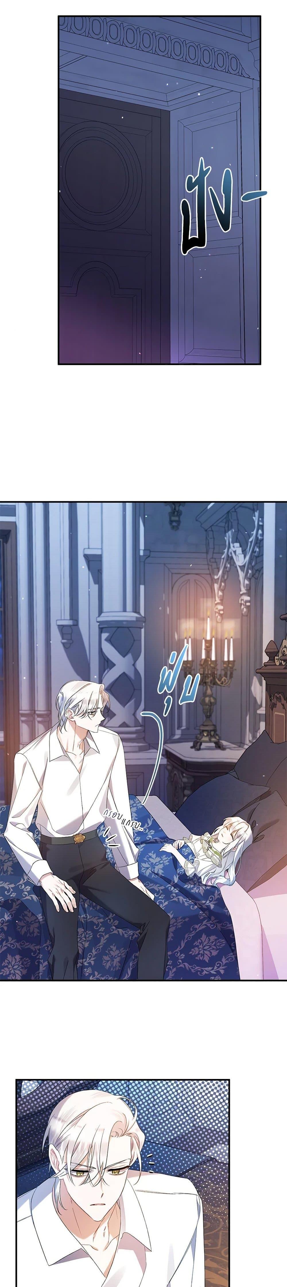 Manga-lc-com อ่านมังงะ อ่านการ์ตูน ออนไลน์ ฟรี I Was Just Taking Care of My Sick Father ตอนที่ 1 2 3 4 5 6 7 8 9 10 11 12 13 14 ฟรี ไม่มีโฆษณา Manga-lc - อ่าน มังงะ อ่าน การ์ตูน ออนไลน์ อ่านมังงะ ฟรี