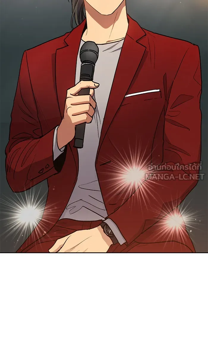 My S-Class Hunters ตอนที่ 44 การเดบิวต์ของหัวหน้าโรงหลอม (1 รูปที่ 30