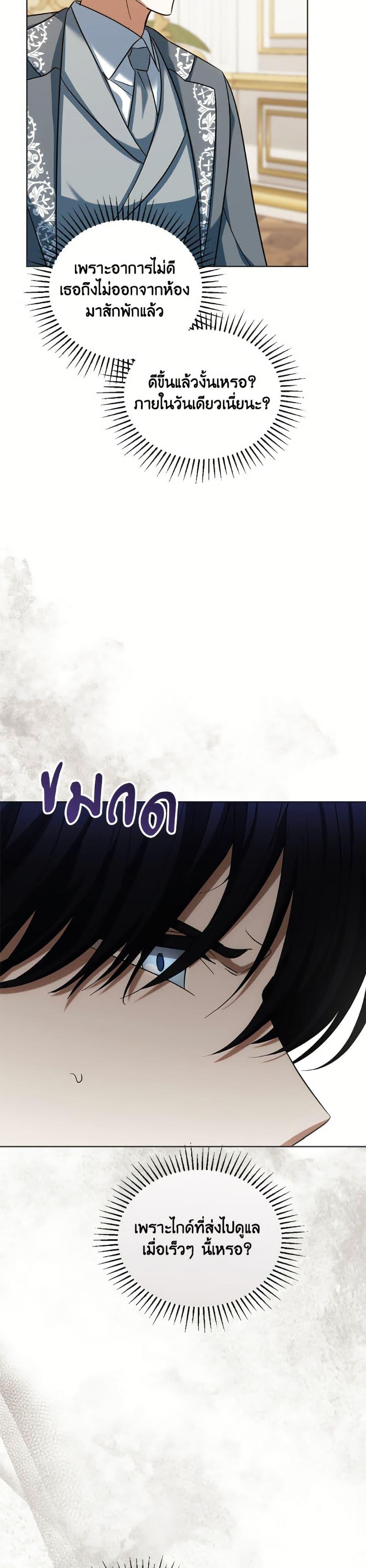 Manga-lc-com อ่านมังงะ อ่านการ์ตูน ออนไลน์ ฟรี You Awakened while I Was Dead ตอนที่ 1 2 3 4 5 6 7 8 9 10 11 12 13 14 ฟรี ไม่มีโฆษณา Manga-lc - อ่าน มังงะ อ่าน การ์ตูน ออนไลน์ อ่านมังงะ ฟรี