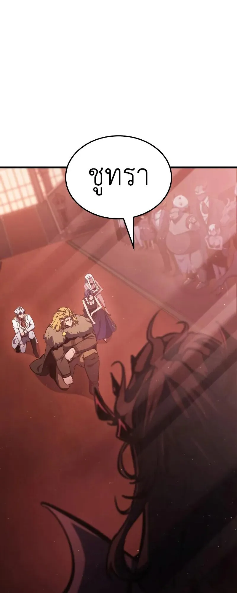 Breakers ตอนที่ ตอนที่ 21 รูปที่ 2