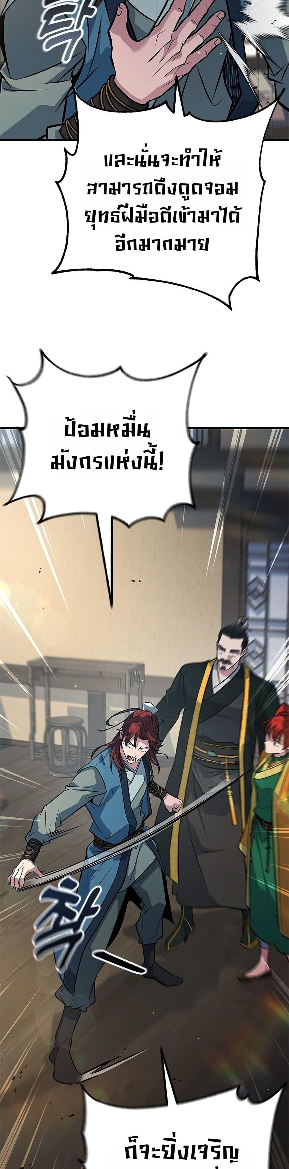 Manga-lc-com อ่านมังงะ อ่านการ์ตูน ออนไลน์ ฟรี Minor Legend ตอนที่ 1 2 3 4 5 6 7 8 9 10 11 12 13 14 ฟรี ไม่มีโฆษณา Manga-lc - อ่าน มังงะ อ่าน การ์ตูน ออนไลน์ อ่านมังงะ ฟรี