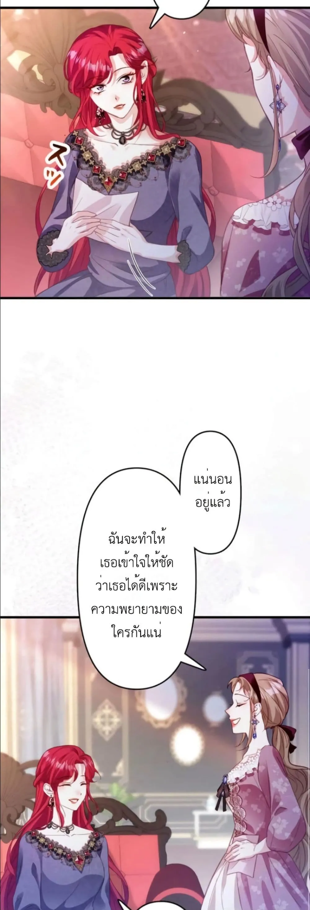 Manga-lc-com อ่านมังงะ อ่านการ์ตูน ออนไลน์ ฟรี I’m a Contract Stepmother, but the Tyrant Is Way Too Overpro ตอนที่ 1 2 3 4 5 6 7 8 9 10 11 12 13 14 ฟรี ไม่มีโฆษณา Manga-lc - อ่าน มังงะ อ่าน การ์ตูน ออนไลน์ อ่านมังงะ ฟรี