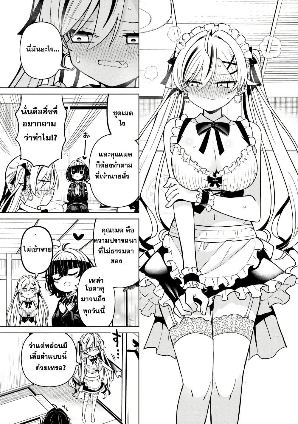 Manga-lc-com อ่านมังงะ อ่านการ์ตูน ออนไลน์ ฟรี Ijimete Ijirarete ตอนที่ 1 2 3 4 5 6 7 8 9 10 11 12 13 14 ฟรี ไม่มีโฆษณา Manga-lc - อ่าน มังงะ อ่าน การ์ตูน ออนไลน์ อ่านมังงะ ฟรี