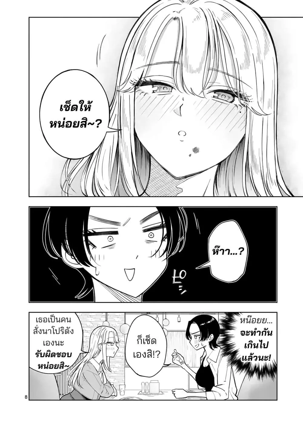 Manga-lc-com อ่านมังงะ อ่านการ์ตูน ออนไลน์ ฟรี Momiji to Kouyou ตอนที่ 1 2 3 4 5 6 7 8 9 10 11 12 13 14 ฟรี ไม่มีโฆษณา Manga-lc - อ่าน มังงะ อ่าน การ์ตูน ออนไลน์ อ่านมังงะ ฟรี