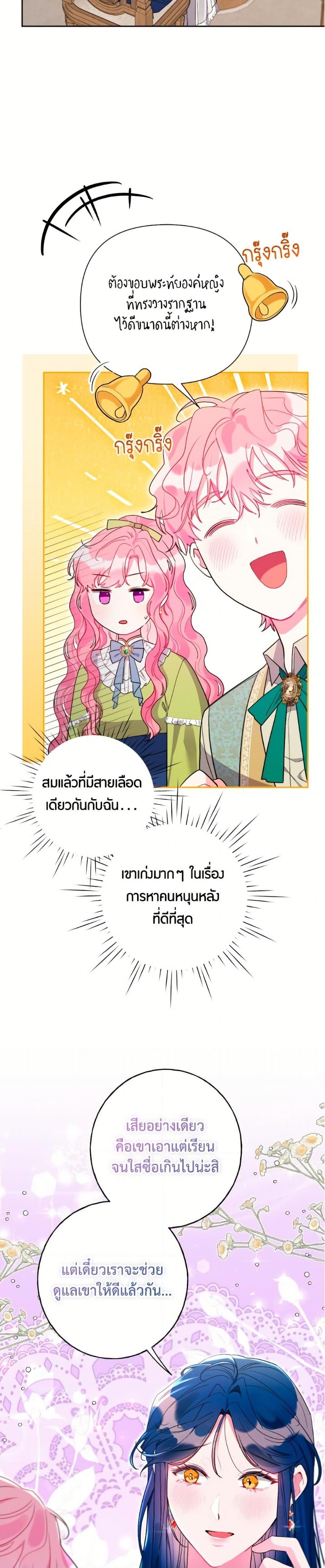 Manga-lc-com อ่านมังงะ อ่านการ์ตูน ออนไลน์ ฟรี The Archvillain’s Daughter-in-Law ตอนที่ 1 2 3 4 5 6 7 8 9 10 11 12 13 14 ฟรี ไม่มีโฆษณา Manga-lc - อ่าน มังงะ อ่าน การ์ตูน ออนไลน์ อ่านมังงะ ฟรี
