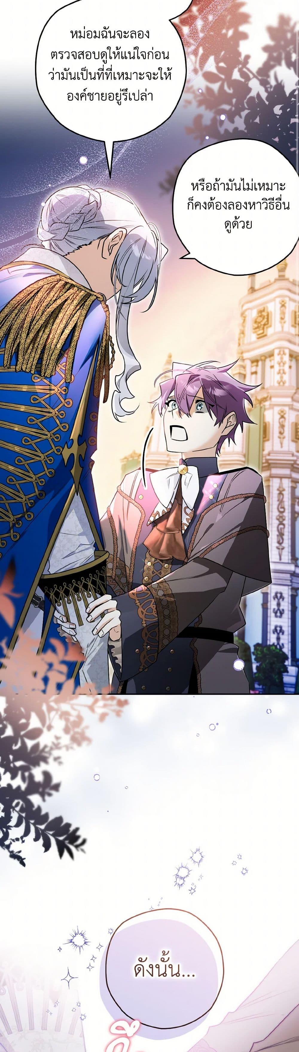 Manga-lc-com อ่านมังงะ อ่านการ์ตูน ออนไลน์ ฟรี Sigrid ตอนที่ 1 2 3 4 5 6 7 8 9 10 11 12 13 14 ฟรี ไม่มีโฆษณา Manga-lc - อ่าน มังงะ อ่าน การ์ตูน ออนไลน์ อ่านมังงะ ฟรี