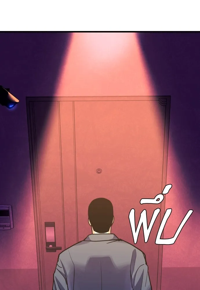 มือพิพากษา ตอนที่ 3 รูปที่ 101