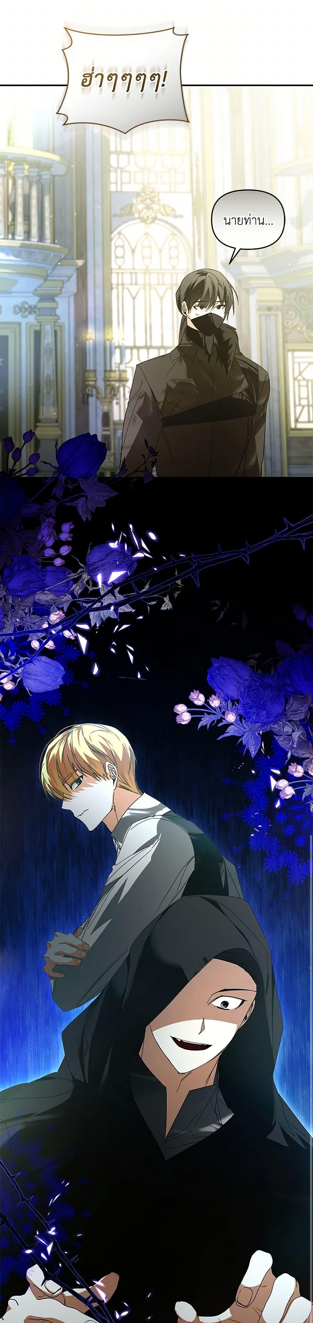 Manga-lc-com อ่านมังงะ อ่านการ์ตูน ออนไลน์ ฟรี Falling Into the Arms of a Mad Villain ตอนที่ 1 2 3 4 5 6 7 8 9 10 11 12 13 14 ฟรี ไม่มีโฆษณา Manga-lc - อ่าน มังงะ อ่าน การ์ตูน ออนไลน์ อ่านมังงะ ฟรี