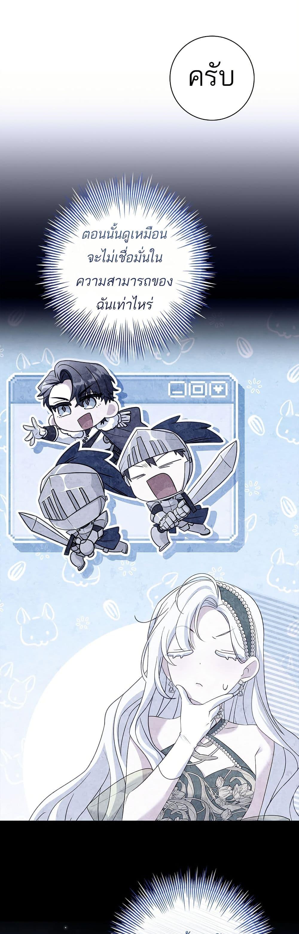 Manga-lc-com อ่านมังงะ อ่านการ์ตูน ออนไลน์ ฟรี Honey, Why Can’t We Get a Divorce ตอนที่ 1 2 3 4 5 6 7 8 9 10 11 12 13 14 ฟรี ไม่มีโฆษณา Manga-lc - อ่าน มังงะ อ่าน การ์ตูน ออนไลน์ อ่านมังงะ ฟรี