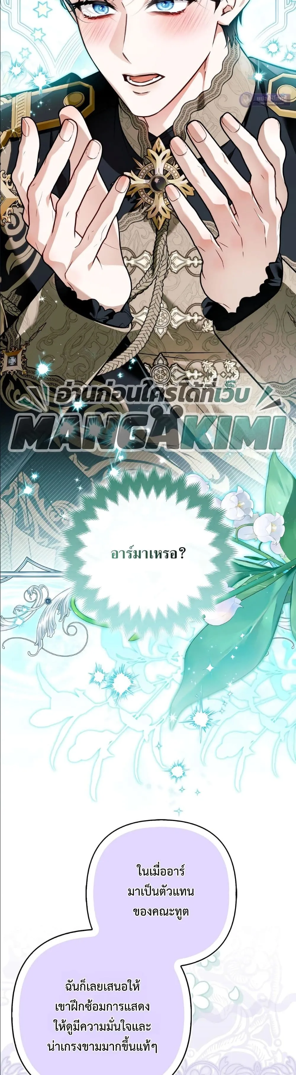 Manga-lc-com อ่านมังงะ อ่านการ์ตูน ออนไลน์ ฟรี The Baddest Villainess Is Back ตอนที่ 1 2 3 4 5 6 7 8 9 10 11 12 13 14 ฟรี ไม่มีโฆษณา Manga-lc - อ่าน มังงะ อ่าน การ์ตูน ออนไลน์ อ่านมังงะ ฟรี