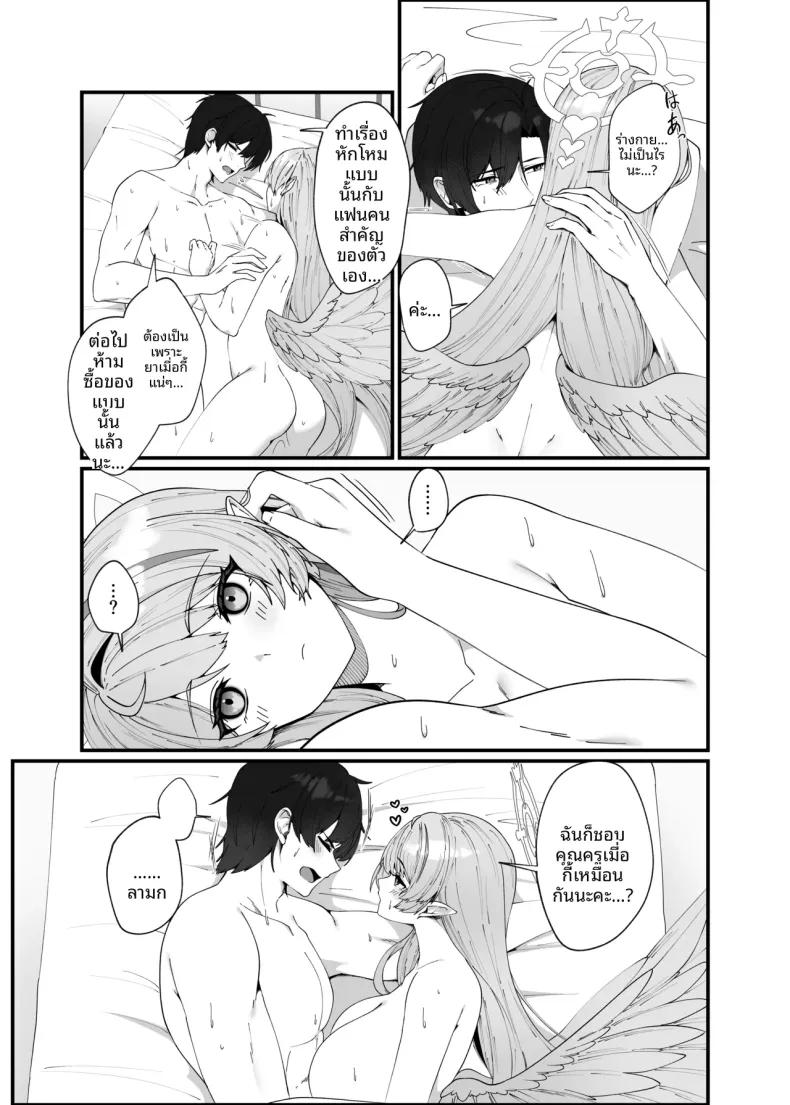 Doujin-Lc- อ่าน โดจิน มังฮวา เกาหลี ญี่ปุ่น จีน แปลไทย ยาปลุกอารมณ์ (Oruka) (Blue Archive) ตอนที่ 1 2 3 4 5 6 7 8 9 10 11 12 13 14 ฟรี ไม่มีโฆษณา อ่าน โดจิน Manhwa เกาหลี ญี่ปุ่น จีน เรามีครบ คัดมาให้เน้นๆ โดจิน 18+ รับประกันความฟินโดย  Doujin Lc