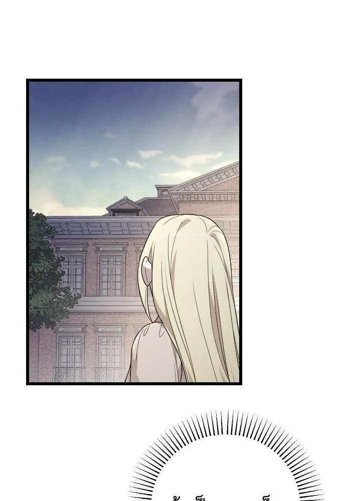 จำเลยหัวใจ ตอนที่ 64 รูปที่ 128