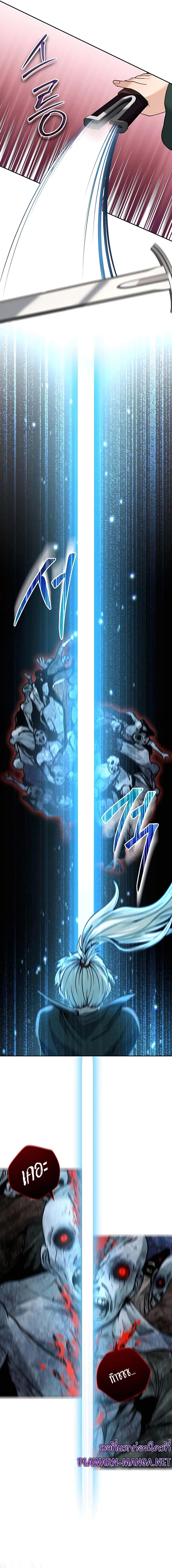 Manga-lc-com อ่านมังงะ อ่านการ์ตูน ออนไลน์ ฟรี Holy Emperor’s Grandson Is a Necromancer ตอนที่ 1 2 3 4 5 6 7 8 9 10 11 12 13 14 ฟรี ไม่มีโฆษณา Manga-lc - อ่าน มังงะ อ่าน การ์ตูน ออนไลน์ อ่านมังงะ ฟรี