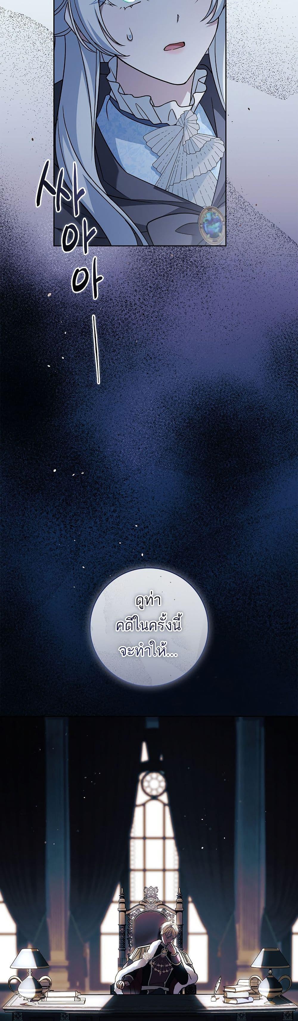 Manga-lc-com อ่านมังงะ อ่านการ์ตูน ออนไลน์ ฟรี Honey, Why Can’t We Get a Divorce ตอนที่ 1 2 3 4 5 6 7 8 9 10 11 12 13 14 ฟรี ไม่มีโฆษณา Manga-lc - อ่าน มังงะ อ่าน การ์ตูน ออนไลน์ อ่านมังงะ ฟรี