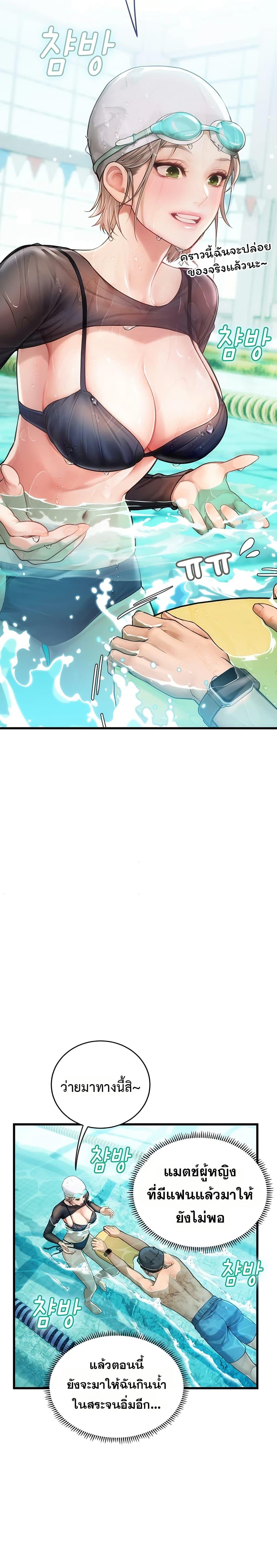 Doujin-Lc- อ่าน โดจิน มังฮวา เกาหลี ญี่ปุ่น จีน แปลไทย S Matching ตอนที่ 1 2 3 4 5 6 7 8 9 10 11 12 13 14 ฟรี ไม่มีโฆษณา อ่าน โดจิน Manhwa เกาหลี ญี่ปุ่น จีน เรามีครบ คัดมาให้เน้นๆ โดจิน 18+ รับประกันความฟินโดย  Doujin Lc