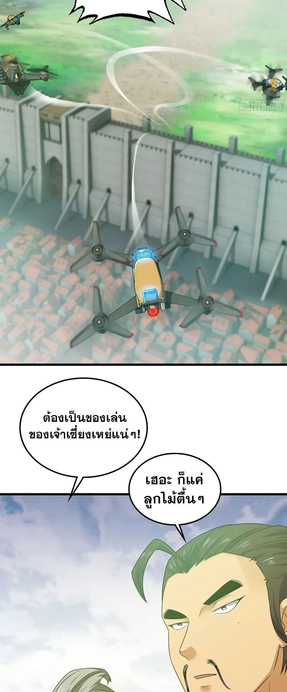 Manga-lc-com อ่านมังงะ อ่านการ์ตูน ออนไลน์ ฟรี My Wife is a Demon Queen ตอนที่ 1 2 3 4 5 6 7 8 9 10 11 12 13 14 ฟรี ไม่มีโฆษณา Manga-lc - อ่าน มังงะ อ่าน การ์ตูน ออนไลน์ อ่านมังงะ ฟรี