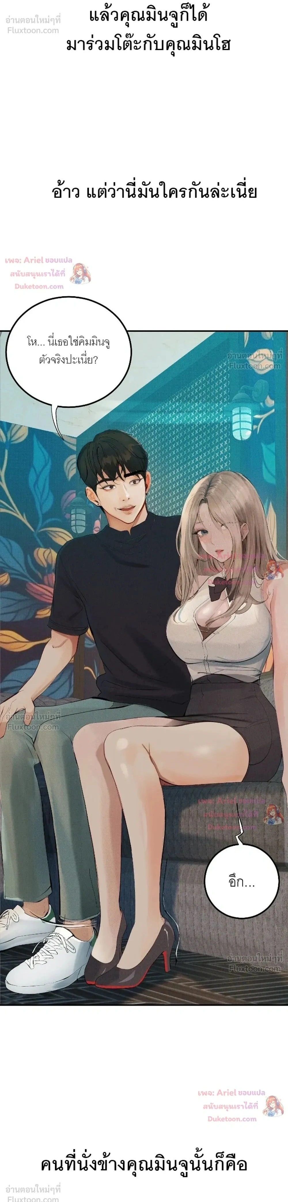 Doujin-Lc- อ่าน โดจิน มังฮวา เกาหลี ญี่ปุ่น จีน แปลไทย Observation Diary ตอนที่ 1 2 3 4 5 6 7 8 9 10 11 12 13 14 ฟรี ไม่มีโฆษณา อ่าน โดจิน Manhwa เกาหลี ญี่ปุ่น จีน เรามีครบ คัดมาให้เน้นๆ โดจิน 18+ รับประกันความฟินโดย  Doujin Lc