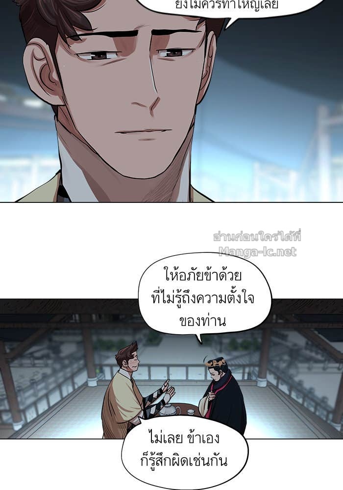 Doujin-Lc- อ่าน โดจิน มังฮวา เกาหลี ญี่ปุ่น จีน แปลไทย องครักษ์แห่งอัครสกุลจาง ตอนที่ 1 2 3 4 5 6 7 8 9 10 11 12 13 14 ฟรี ไม่มีโฆษณา อ่าน โดจิน Manhwa เกาหลี ญี่ปุ่น จีน เรามีครบ คัดมาให้เน้นๆ โดจิน 18+ รับประกันความฟินโดย Doujin Lc