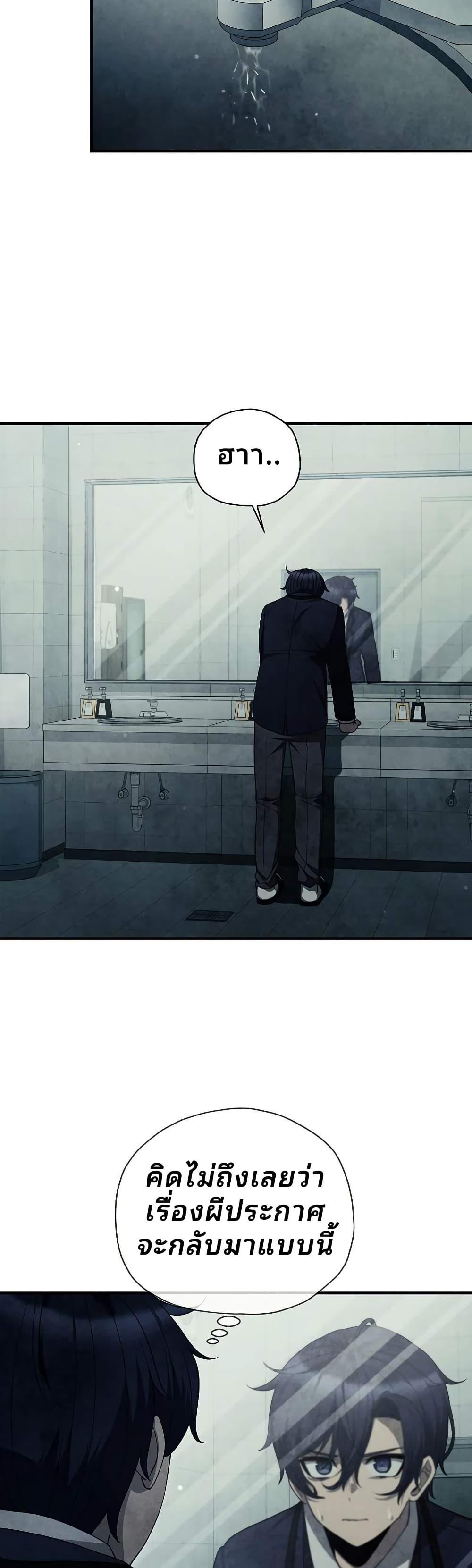 Manga-lc-com อ่านมังงะ อ่านการ์ตูน ออนไลน์ ฟรี Ghost Story Club (Remake) ตอนที่ 1 2 3 4 5 6 7 8 9 10 11 12 13 14 ฟรี ไม่มีโฆษณา Manga-lc - อ่าน มังงะ อ่าน การ์ตูน ออนไลน์ อ่านมังงะ ฟรี