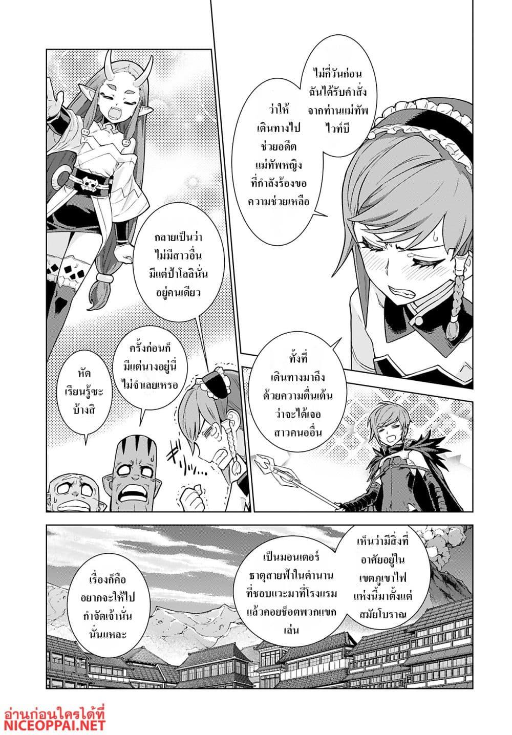 Manga-lc-com อ่านมังงะ อ่านการ์ตูน ออนไลน์ ฟรี Megami no Kago wo Ukeshi Mama no Saga ตอนที่ 1 2 3 4 5 6 7 8 9 10 11 12 13 14 ฟรี ไม่มีโฆษณา Manga-lc - อ่าน มังงะ อ่าน การ์ตูน ออนไลน์ อ่านมังงะ ฟรี