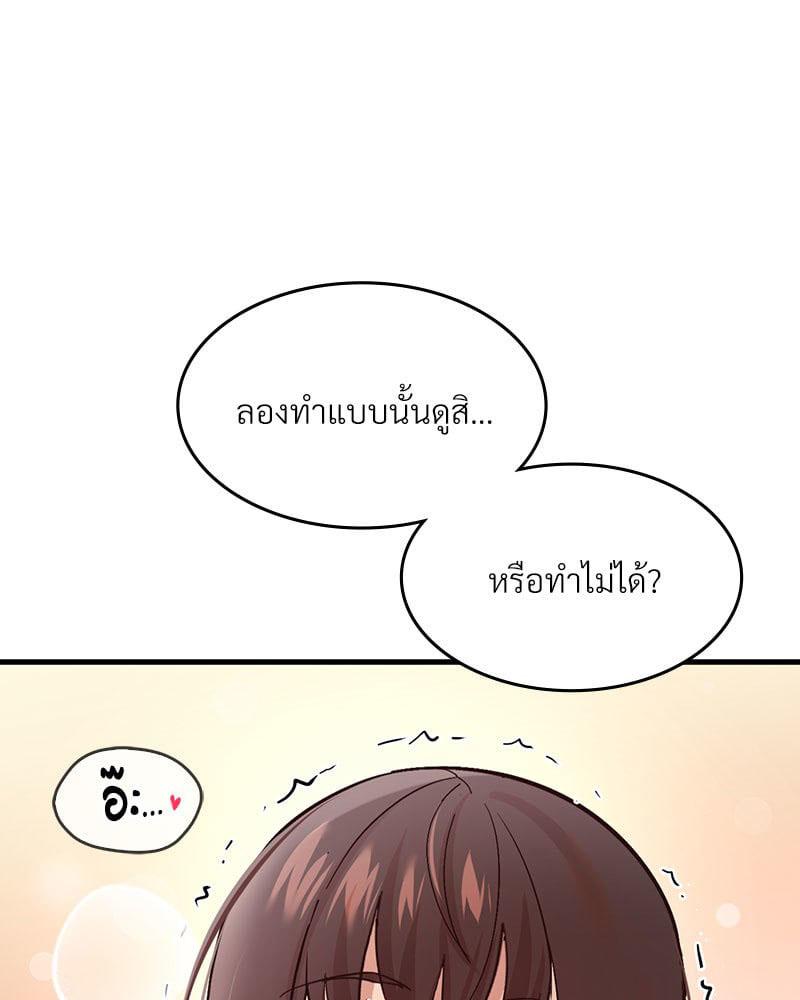 Doujin-Lc- อ่าน โดจิน มังฮวา เกาหลี ญี่ปุ่น จีน แปลไทย Playing On Hard Mode ตอนที่ 1 2 3 4 5 6 7 8 9 10 11 12 13 14 ฟรี ไม่มีโฆษณา อ่าน โดจิน Manhwa เกาหลี ญี่ปุ่น จีน เรามีครบ คัดมาให้เน้นๆ โดจิน 18+ รับประกันความฟินโดย  Doujin Lc