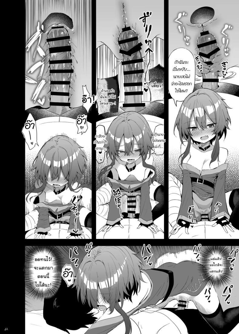 Doujin-Lc- อ่าน โดจิน มังฮวา เกาหลี ญี่ปุ่น จีน แปลไทย ช่วยแกล้งๆทำให้หน่อยนะ [Arutana (Chipa)] Megumin Cosplayer to Off-Pako Gokko (Kono Subarashii Sekai ni Syukufuku o) ตอนที่ 1 2 3 4 5 6 7 8 9 10 11 12 13 14 ฟรี ไม่มีโฆษณา อ่าน โดจิน Manhwa เกาหลี ญี่ปุ่น จีน เรามีครบ คัดมาให้เน้นๆ โดจิน 18+ รับประกันความฟินโดย  Doujin Lc