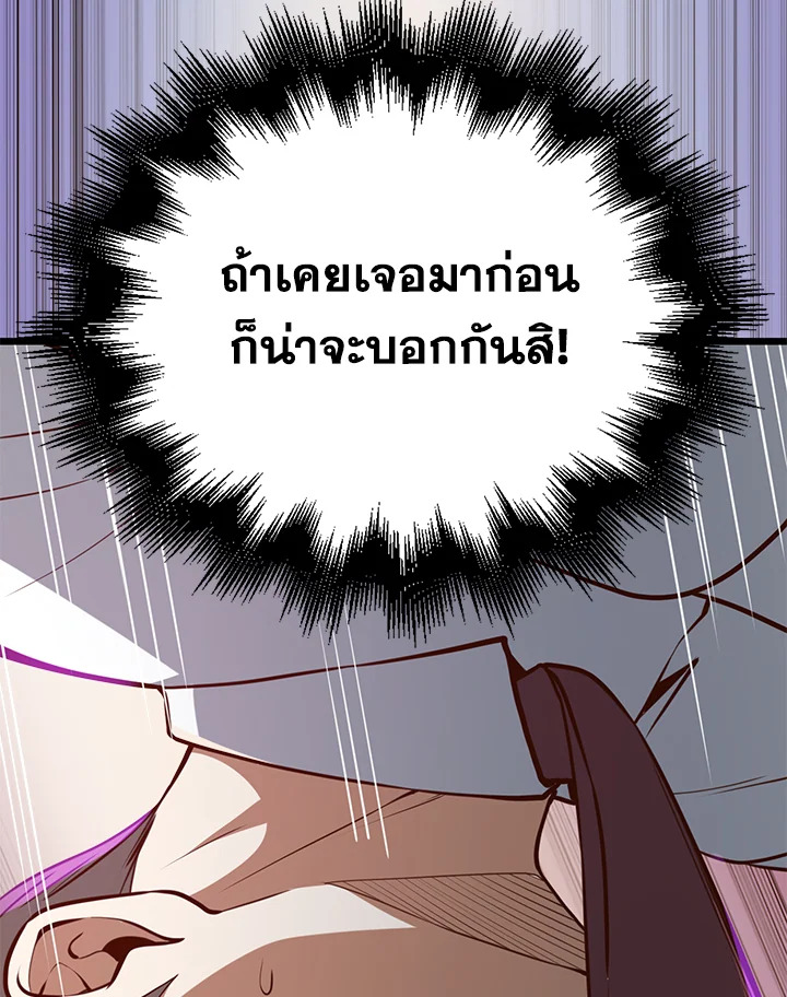 Manga-lc-com อ่านมังงะ อ่านการ์ตูน ออนไลน์ ฟรี The Lord of Coins ตอนที่ 1 2 3 4 5 6 7 8 9 10 11 12 13 14 ฟรี ไม่มีโฆษณา Manga-lc - อ่าน มังงะ อ่าน การ์ตูน ออนไลน์ อ่านมังงะ ฟรี