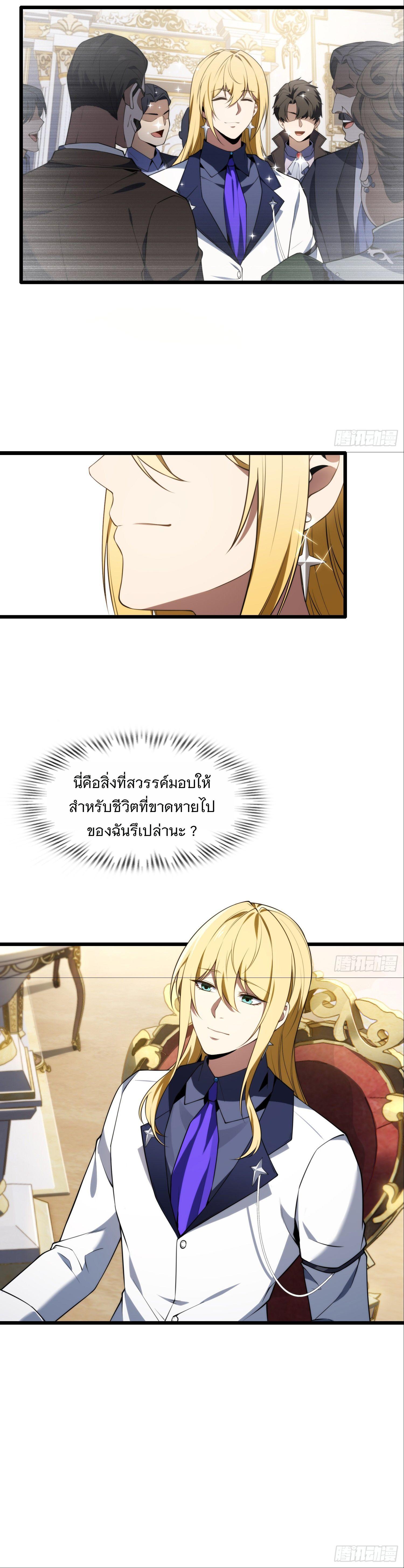 Manga-lc-com อ่านมังงะ อ่านการ์ตูน ออนไลน์ ฟรี Forging An Industrial Empire In A Magical World ตอนที่ 1 2 3 4 5 6 7 8 9 10 11 12 13 14 ฟรี ไม่มีโฆษณา Manga-lc - อ่าน มังงะ อ่าน การ์ตูน ออนไลน์ อ่านมังงะ ฟรี