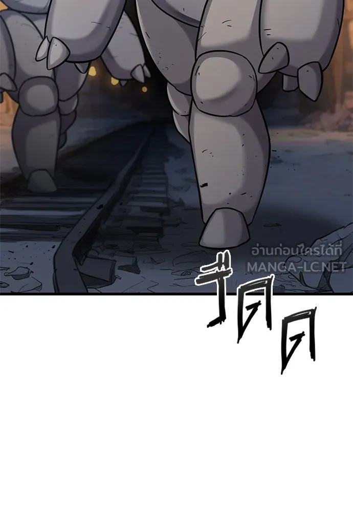 วิถีชาวนาของราชาปีศาจ ตอนที่ 31 รูปที่ 102