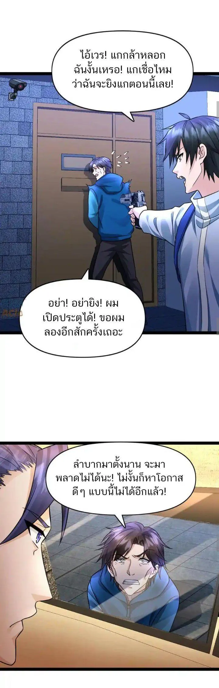 Manga-lc-com อ่านมังงะ อ่านการ์ตูน ออนไลน์ ฟรี Freezing the World I Built a Doomsday Safehouse ตอนที่ 1 2 3 4 5 6 7 8 9 10 11 12 13 14 ฟรี ไม่มีโฆษณา Manga-lc - อ่าน มังงะ อ่าน การ์ตูน ออนไลน์ อ่านมังงะ ฟรี