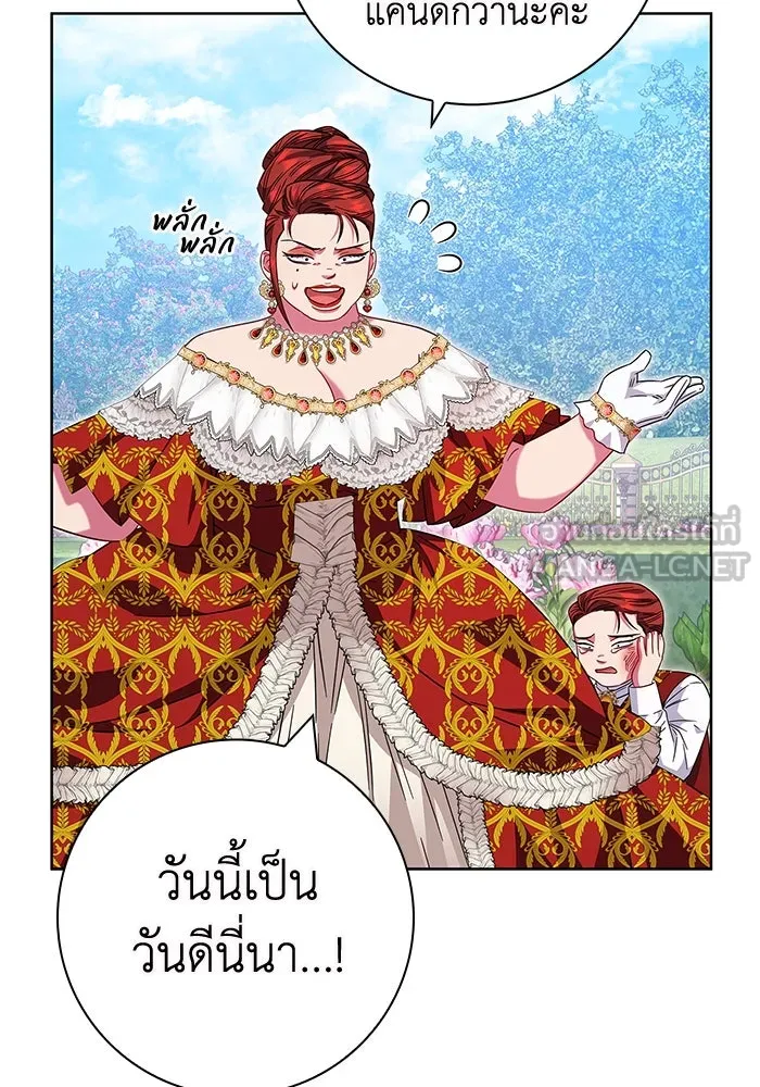 ฉันกลายเป็นแม่พระเอกนิยายจอมเสเพล ตอนที่ 14 รูปที่ 111