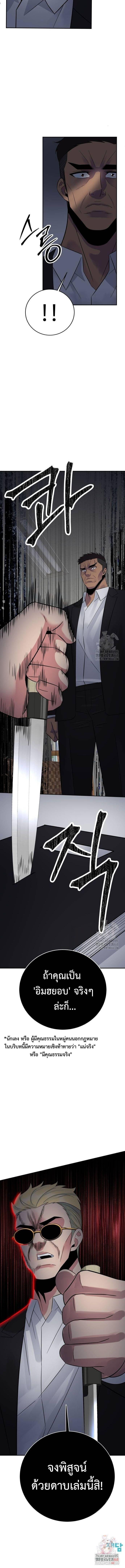 Manga-lc-com อ่านมังงะ อ่านการ์ตูน ออนไลน์ ฟรี The Reincarnated Cop Who Strikes With Wealth ตอนที่ 1 2 3 4 5 6 7 8 9 10 11 12 13 14 ฟรี ไม่มีโฆษณา Manga-lc - อ่าน มังงะ อ่าน การ์ตูน ออนไลน์ อ่านมังงะ ฟรี