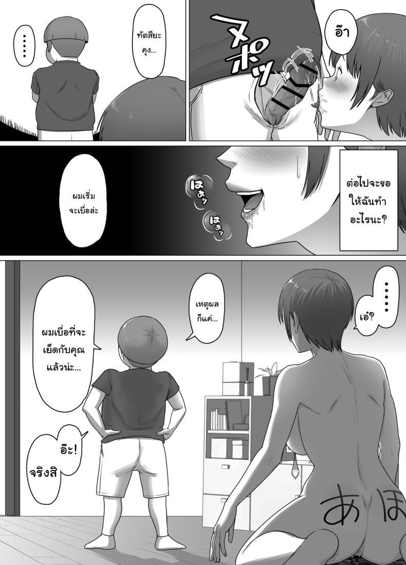 Doujin-Lc- อ่าน โดจิน มังฮวา เกาหลี ญี่ปุ่น จีน แปลไทย ต้องสั่งสอนให้รู้ฐานะ [Doron] ตอนที่ 1 2 3 4 5 6 7 8 9 10 11 12 13 14 ฟรี ไม่มีโฆษณา อ่าน โดจิน Manhwa เกาหลี ญี่ปุ่น จีน เรามีครบ คัดมาให้เน้นๆ โดจิน 18+ รับประกันความฟินโดย  Doujin Lc