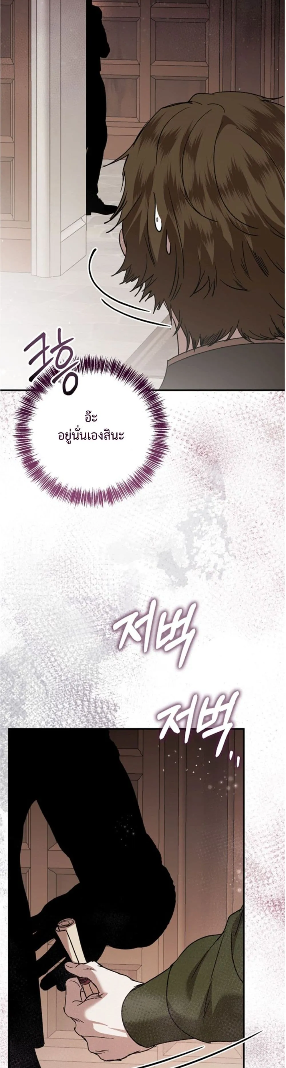 Manga-lc-com อ่านมังงะ อ่านการ์ตูน ออนไลน์ ฟรี You Are at the End of the Downfall ตอนที่ 1 2 3 4 5 6 7 8 9 10 11 12 13 14 ฟรี ไม่มีโฆษณา Manga-lc - อ่าน มังงะ อ่าน การ์ตูน ออนไลน์ อ่านมังงะ ฟรี