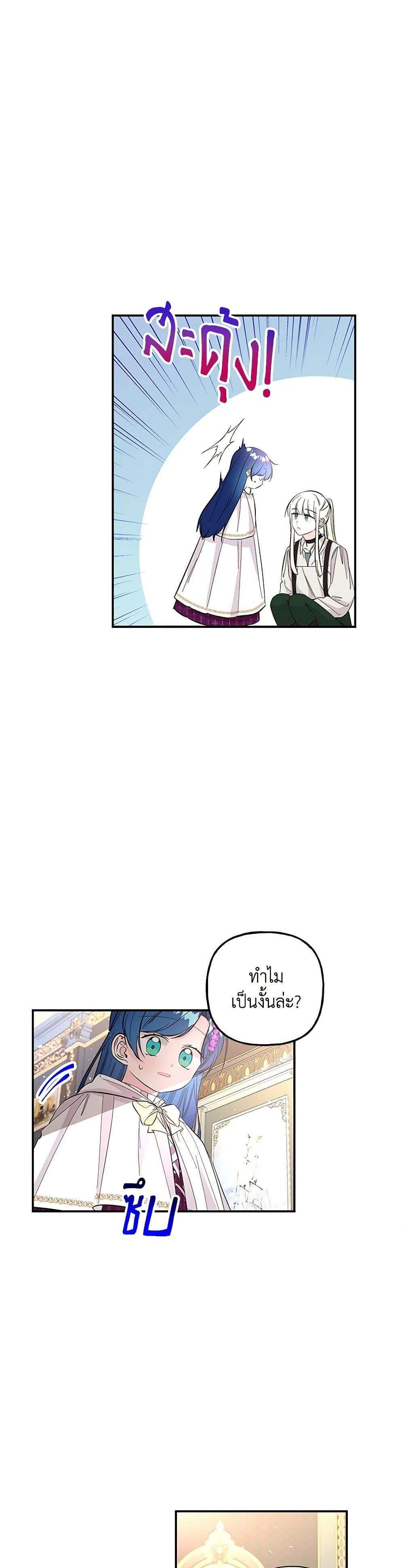 Manga-lc-com อ่านมังงะ อ่านการ์ตูน ออนไลน์ ฟรี Daughter of the Archmage ตอนที่ 1 2 3 4 5 6 7 8 9 10 11 12 13 14 ฟรี ไม่มีโฆษณา Manga-lc - อ่าน มังงะ อ่าน การ์ตูน ออนไลน์ อ่านมังงะ ฟรี