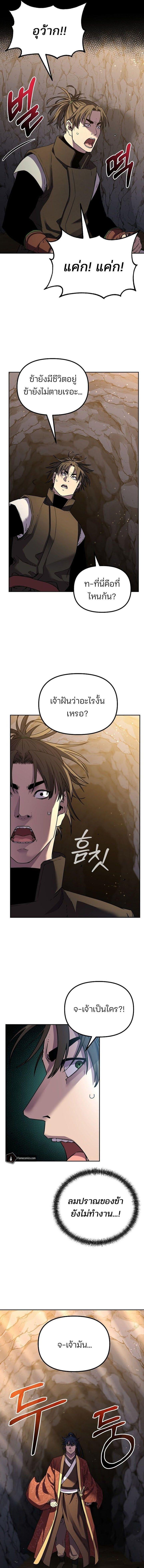 Manga-lc-com อ่านมังงะ อ่านการ์ตูน ออนไลน์ ฟรี The Reborn Ranker Chronicles ตอนที่ 1 2 3 4 5 6 7 8 9 10 11 12 13 14 ฟรี ไม่มีโฆษณา Manga-lc - อ่าน มังงะ อ่าน การ์ตูน ออนไลน์ อ่านมังงะ ฟรี