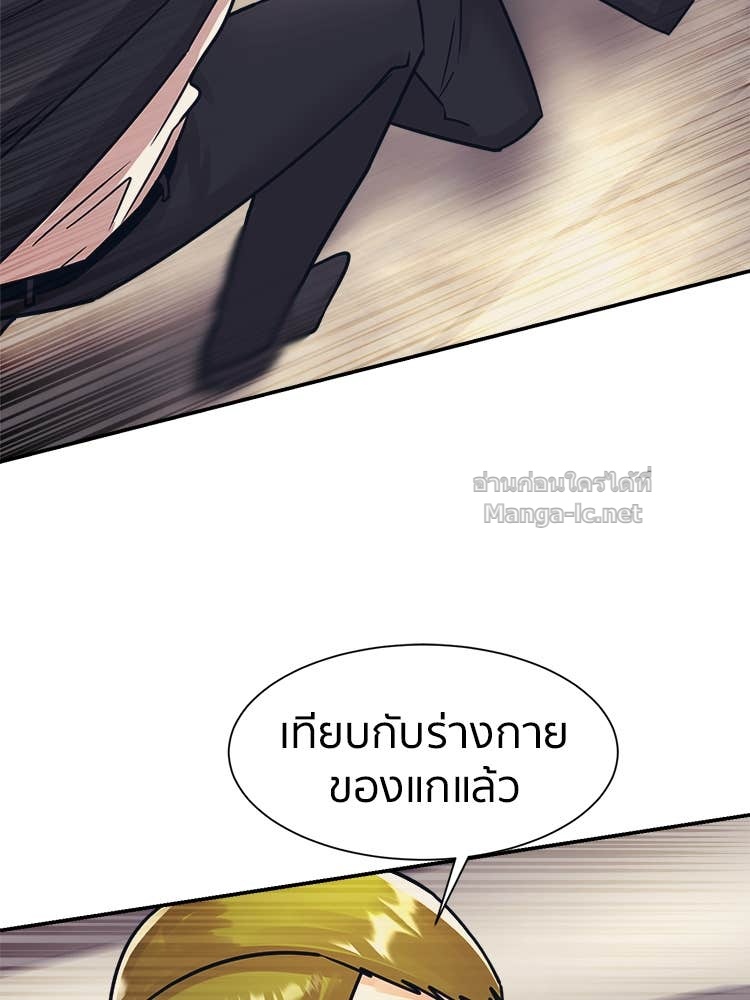 Doujin-Lc- อ่าน โดจิน มังฮวา เกาหลี ญี่ปุ่น จีน แปลไทย โคตรแกร่ง ตอนที่ 1 2 3 4 5 6 7 8 9 10 11 12 13 14 ฟรี ไม่มีโฆษณา อ่าน โดจิน Manhwa เกาหลี ญี่ปุ่น จีน เรามีครบ คัดมาให้เน้นๆ โดจิน 18+ รับประกันความฟินโดย Doujin Lc