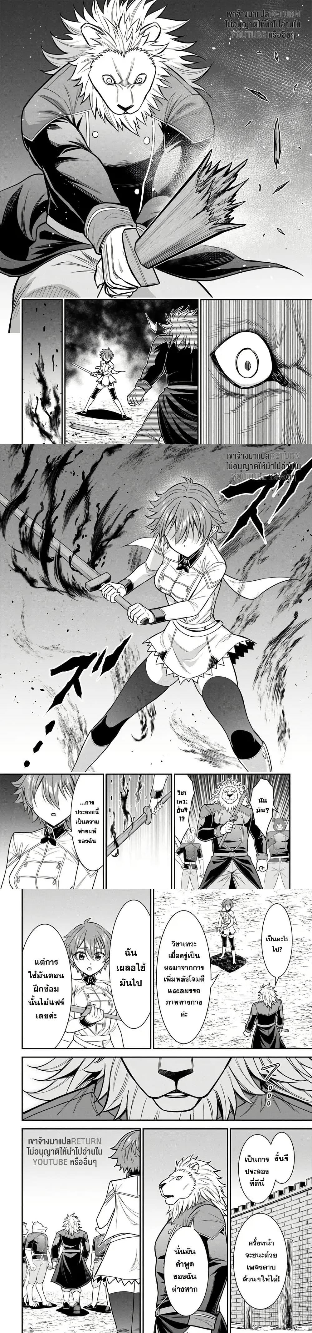 Manga-lc-com อ่านมังงะ อ่านการ์ตูน ออนไลน์ ฟรี Kuro no Senki II Isekai Teni Shita Boku ga Saikyou na no wa Bed no Ue dake no You desu ตอนที่ 1 2 3 4 5 6 7 8 9 10 11 12 13 14 ฟรี ไม่มีโฆษณา Manga-lc - อ่าน มังงะ อ่าน การ์ตูน ออนไลน์ อ่านมังงะ ฟรี