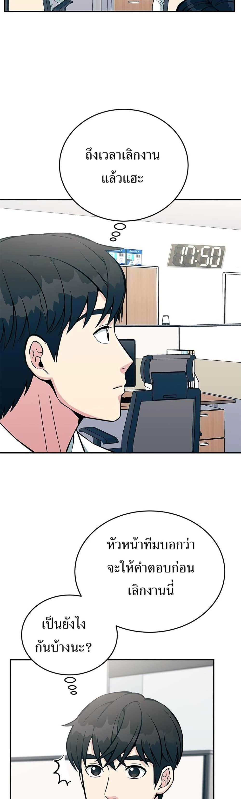 Manga-lc-com อ่านมังงะ อ่านการ์ตูน ออนไลน์ ฟรี Reincarnated as a New Employee ตอนที่ 1 2 3 4 5 6 7 8 9 10 11 12 13 14 ฟรี ไม่มีโฆษณา Manga-lc - อ่าน มังงะ อ่าน การ์ตูน ออนไลน์ อ่านมังงะ ฟรี