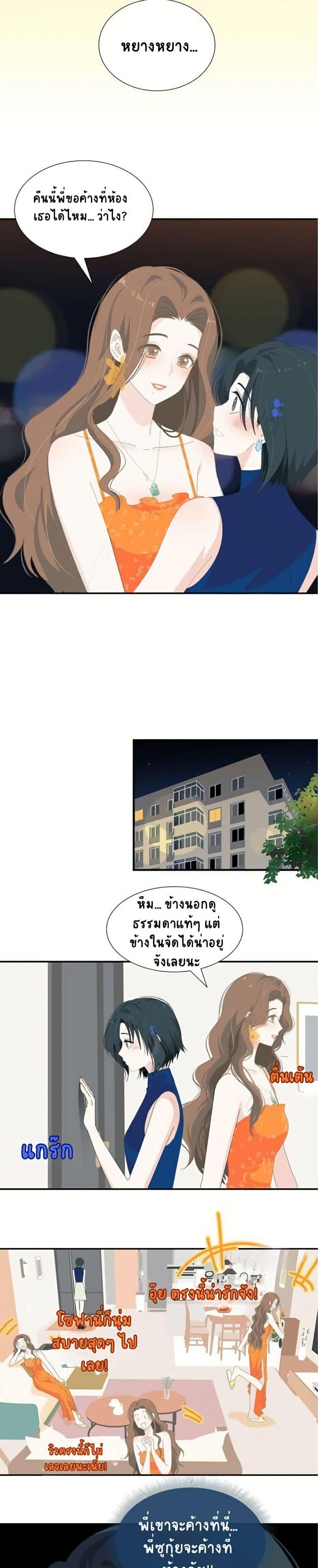 Manga-lc-com อ่านมังงะ อ่านการ์ตูน ออนไลน์ ฟรี Chao Xia ตอนที่ 1 2 3 4 5 6 7 8 9 10 11 12 13 14 ฟรี ไม่มีโฆษณา Manga-lc - อ่าน มังงะ อ่าน การ์ตูน ออนไลน์ อ่านมังงะ ฟรี