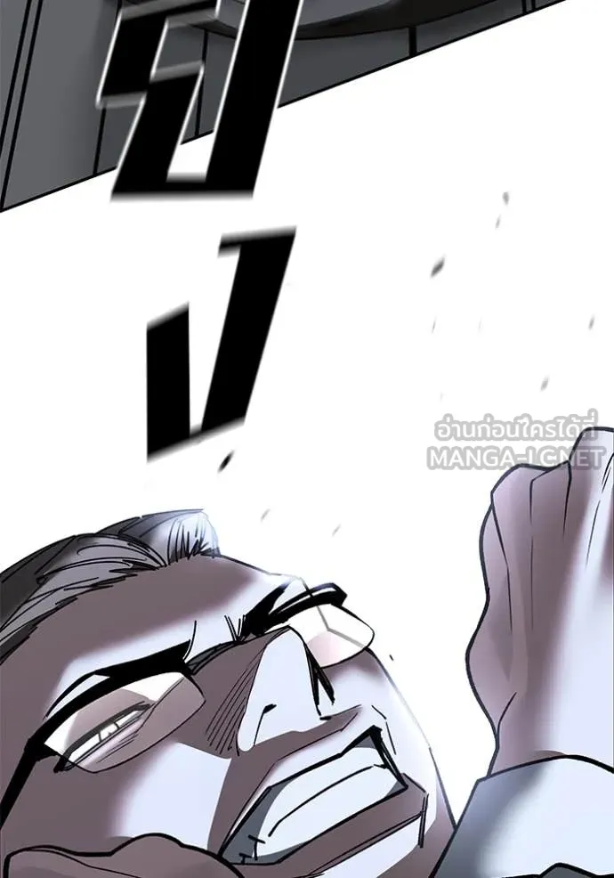 เลวฟาดเลว ตอนที่ 152 รูปที่ 62