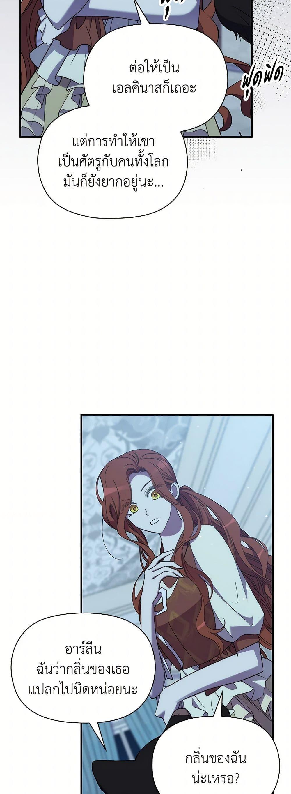 Manga-lc-com อ่านมังงะ อ่านการ์ตูน ออนไลน์ ฟรี I’m Dead, But the Hero Went Crazy ตอนที่ 1 2 3 4 5 6 7 8 9 10 11 12 13 14 ฟรี ไม่มีโฆษณา Manga-lc - อ่าน มังงะ อ่าน การ์ตูน ออนไลน์ อ่านมังงะ ฟรี