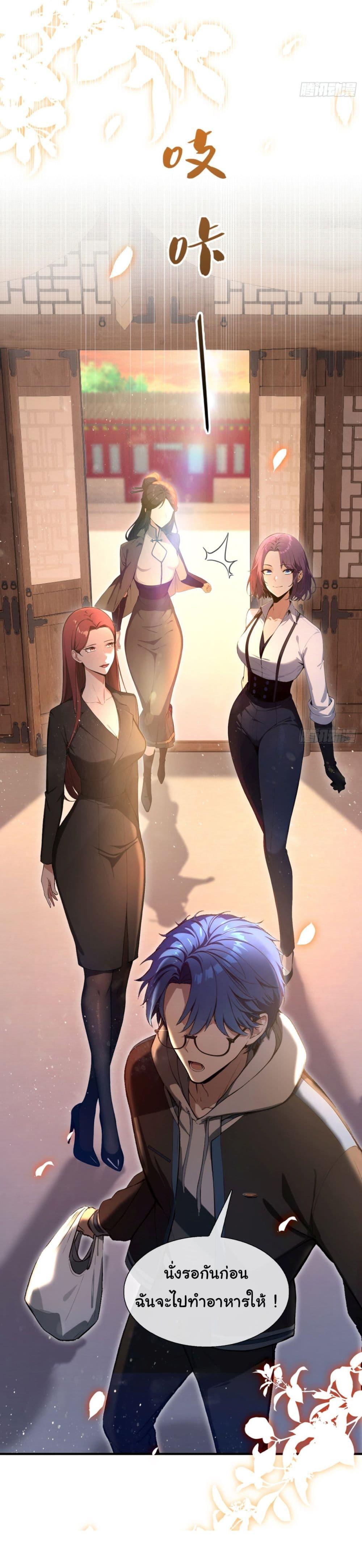 Manga-lc-com อ่านมังงะ อ่านการ์ตูน ออนไลน์ ฟรี I Really Didn’t Want to Open a Training Class For Empresses ตอนที่ 1 2 3 4 5 6 7 8 9 10 11 12 13 14 ฟรี ไม่มีโฆษณา Manga-lc - อ่าน มังงะ อ่าน การ์ตูน ออนไลน์ อ่านมังงะ ฟรี