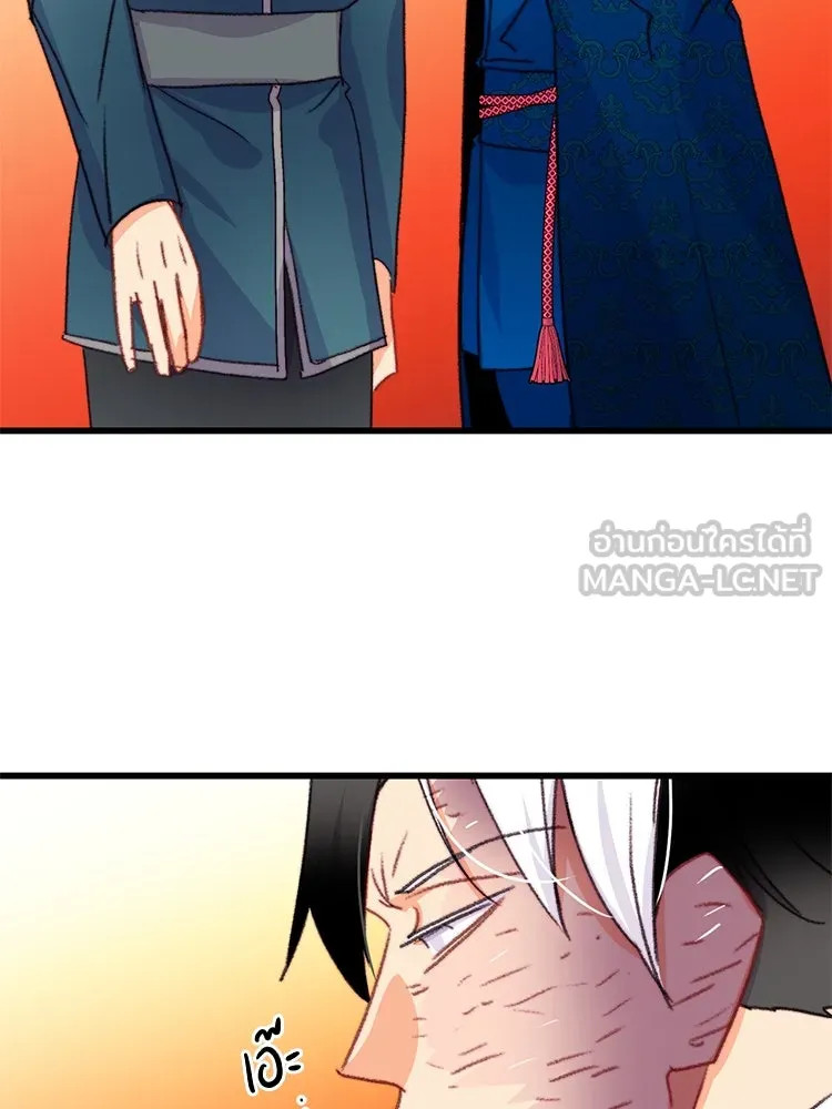 Bring the Love ตอนที่ 89 รูปที่ 111