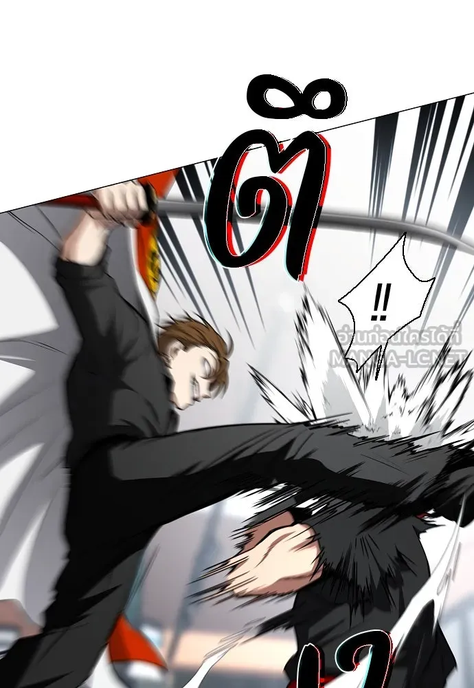 JAKDU ตอนที่ 66 รูปที่ 45