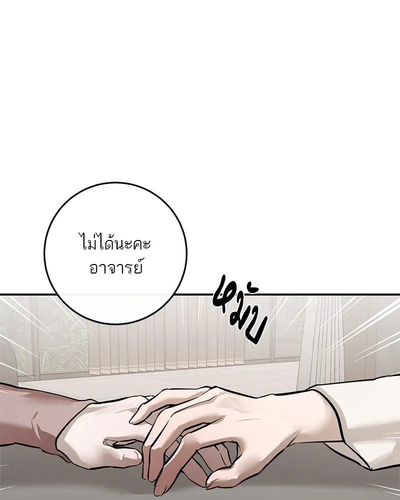 ตำนานเทพธิดาตกสวรรค์ ตอนที่ 113 รูปที่ 131