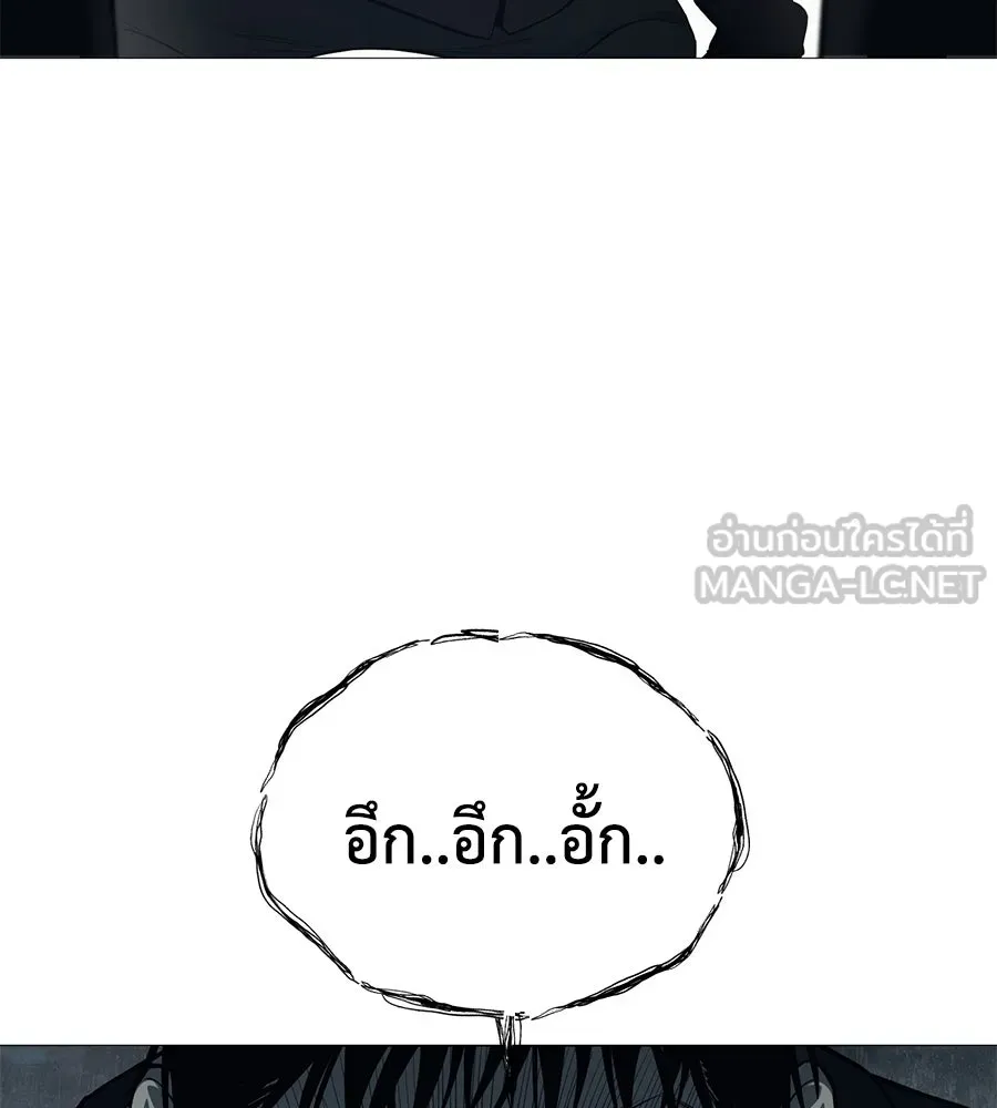 มัจจุราชชุดแดง ตอนที่ 5 รูปที่ 36